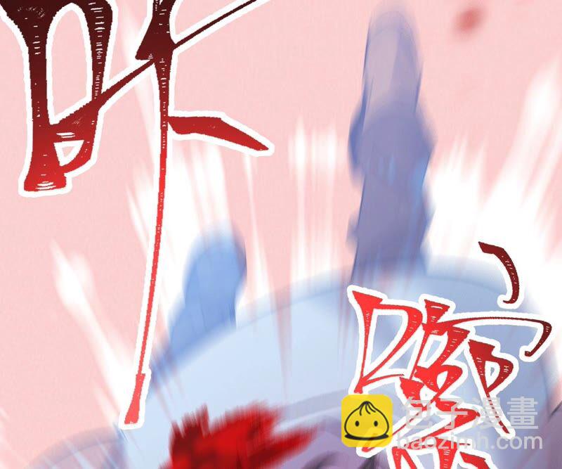 暗海紀元 - 第一話：末日降臨？！(3/4) - 1