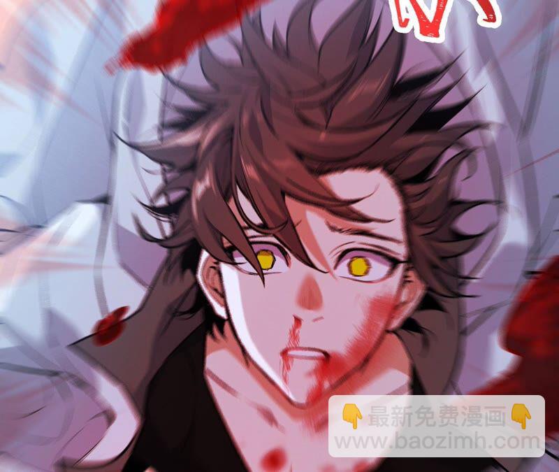 暗海紀元 - 第一話：末日降臨？！(3/4) - 2