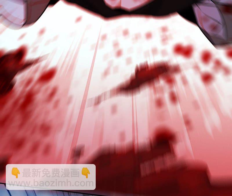 暗海紀元 - 第一話：末日降臨？！(3/4) - 3