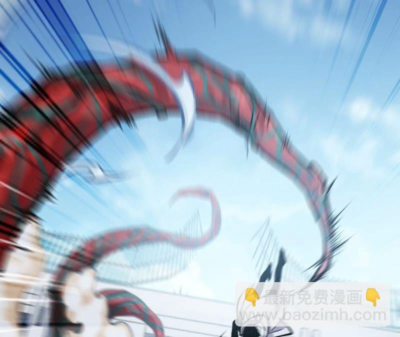 暗海紀元 - 第一話：末日降臨？！(3/4) - 5