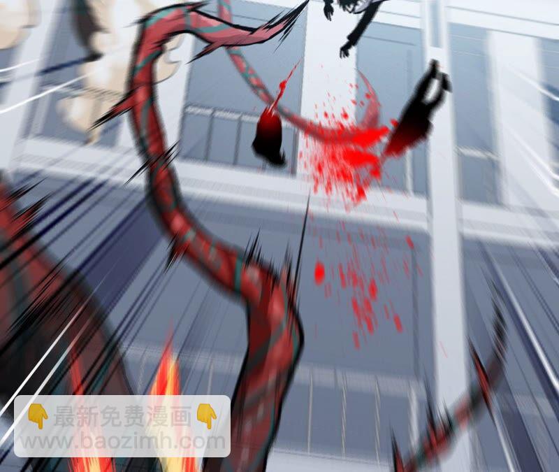 暗海紀元 - 第一話：末日降臨？！(3/4) - 6