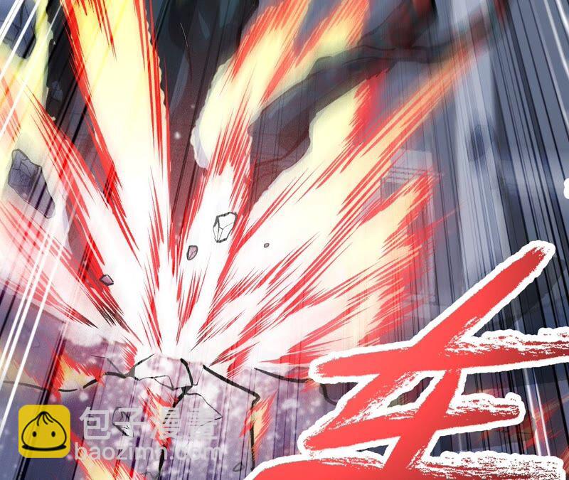 暗海紀元 - 第一話：末日降臨？！(4/4) - 6