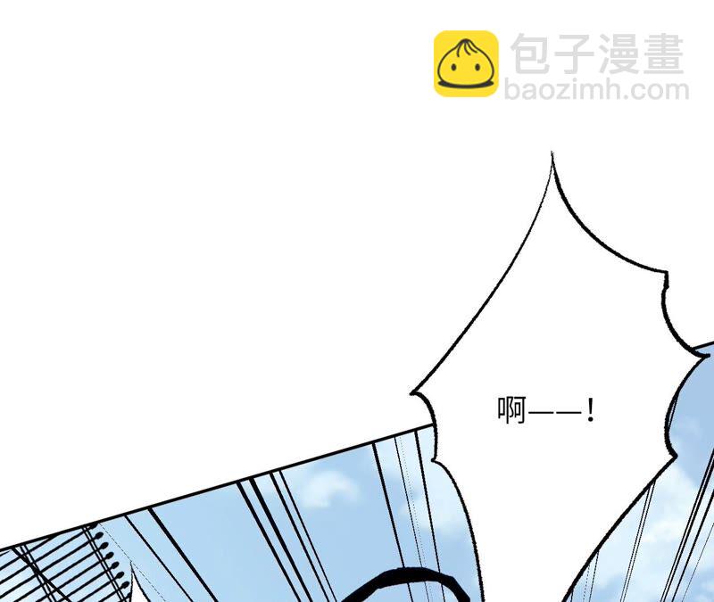 暗海紀元 - 第一話：末日降臨？！(4/4) - 2