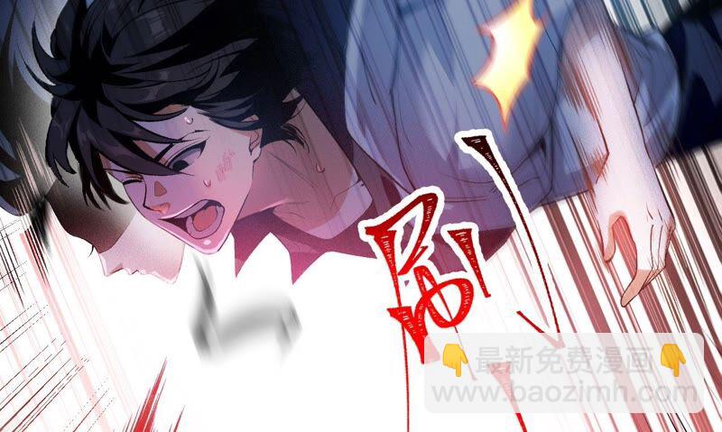 暗海紀元 - 第一話：末日降臨？！(4/4) - 6