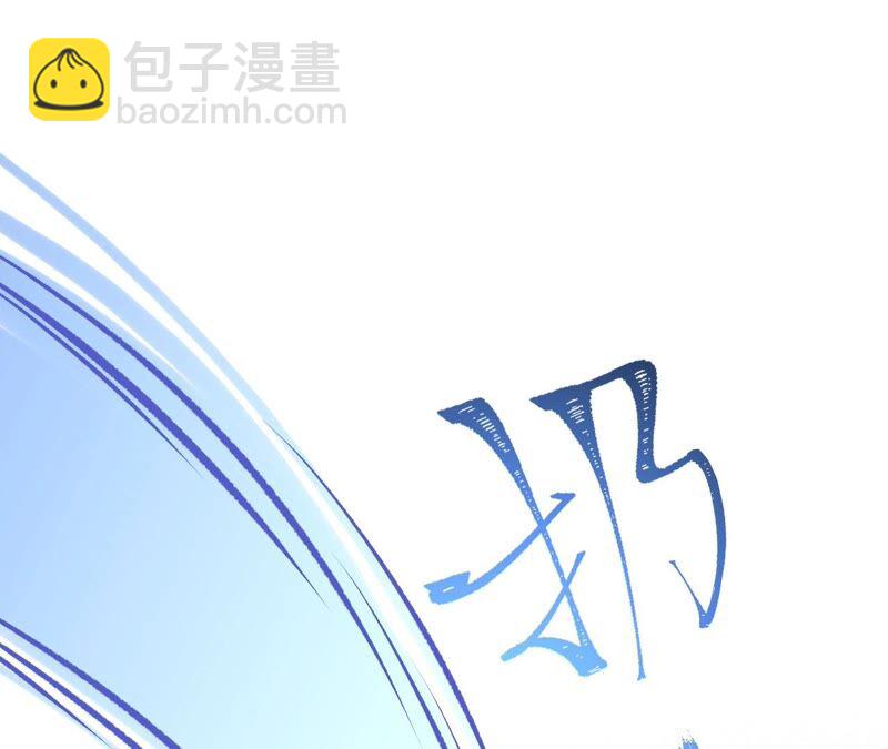 暗海紀元 - 第一話：末日降臨？！(4/4) - 1