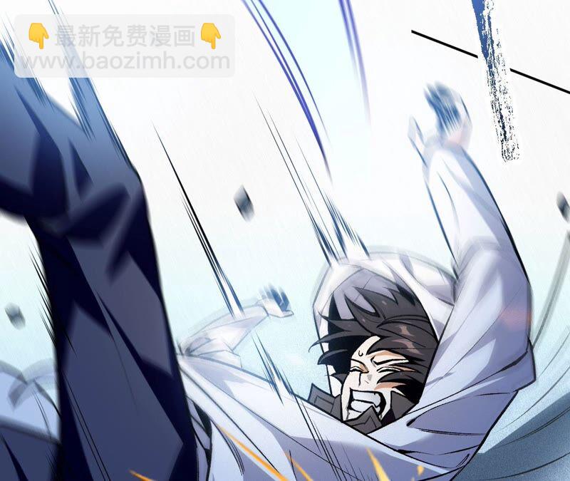 暗海紀元 - 第一話：末日降臨？！(4/4) - 3