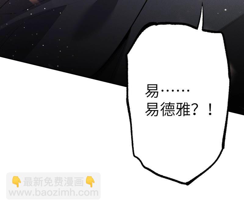 暗海紀元 - 第一話：末日降臨？！(4/4) - 1