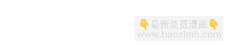 暗海紀元 - 第一話：末日降臨？！(4/4) - 2