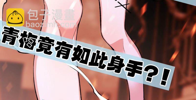 暗海紀元 - 第一話：末日降臨？！(4/4) - 7