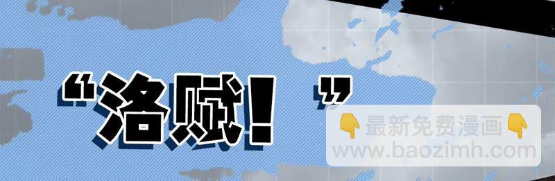 暗海紀元 - 第一話：末日降臨？！(4/4) - 2
