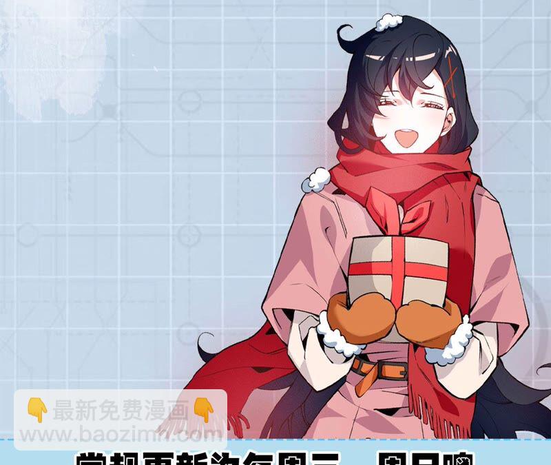 暗海紀元 - 第一話：末日降臨？！(4/4) - 7