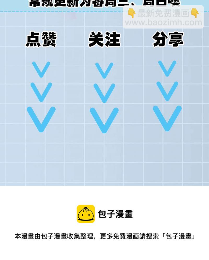 暗海紀元 - 第一話：末日降臨？！(4/4) - 1