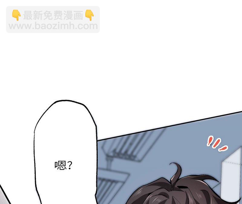 暗海紀元 - 第一話：末日降臨？！(2/4) - 3