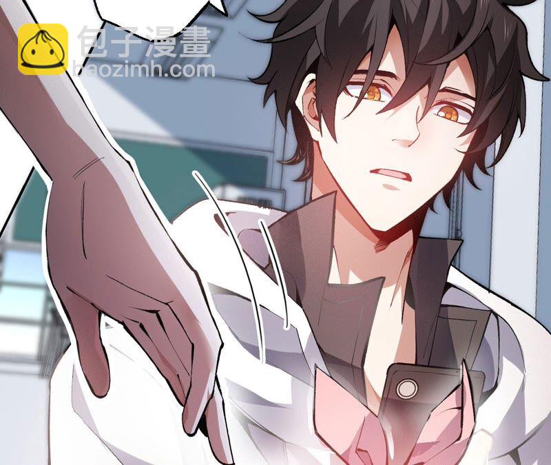 暗海紀元 - 第一話：末日降臨？！(2/4) - 4