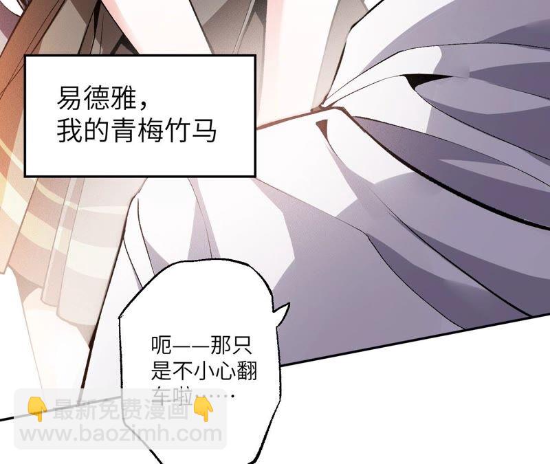 暗海紀元 - 第一話：末日降臨？！(2/4) - 1