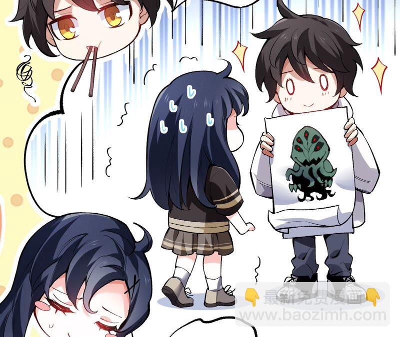 暗海紀元 - 第一話：末日降臨？！(2/4) - 2