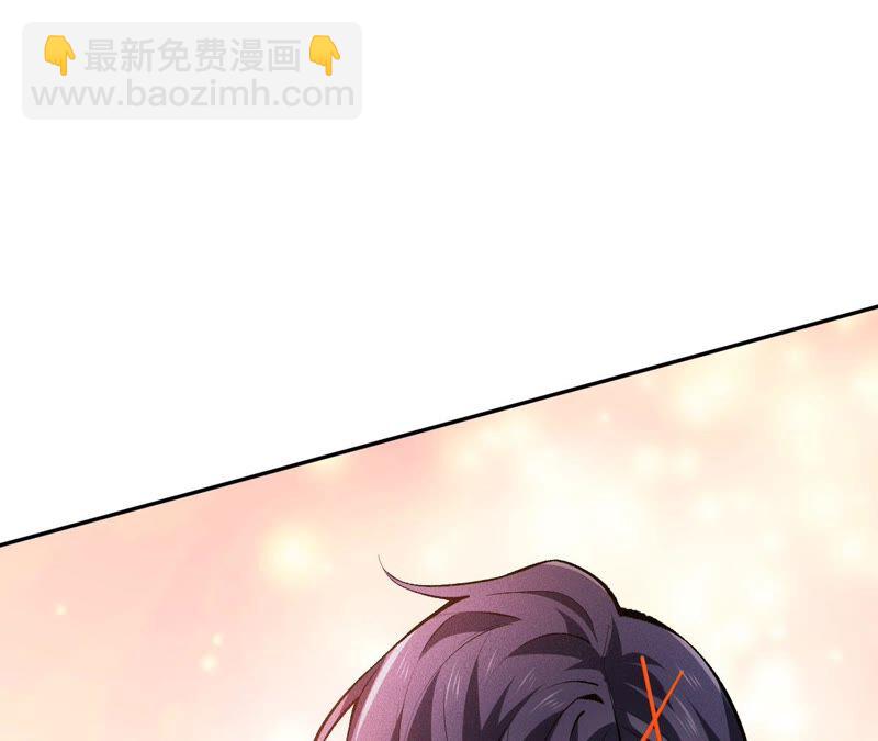 暗海紀元 - 第一話：末日降臨？！(2/4) - 4