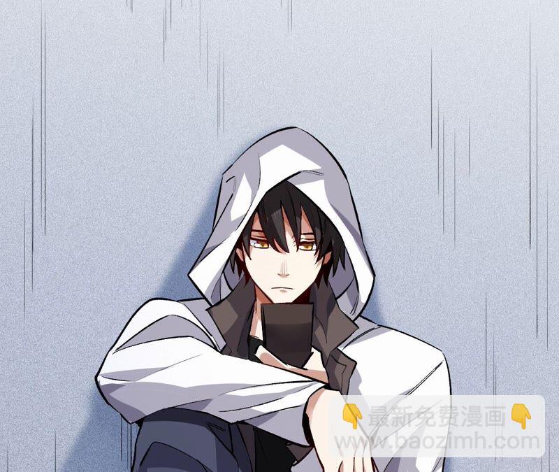 暗海紀元 - 第一話：末日降臨？！(2/4) - 7