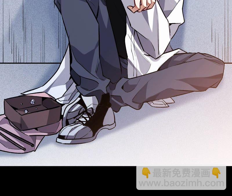 暗海紀元 - 第一話：末日降臨？！(2/4) - 8