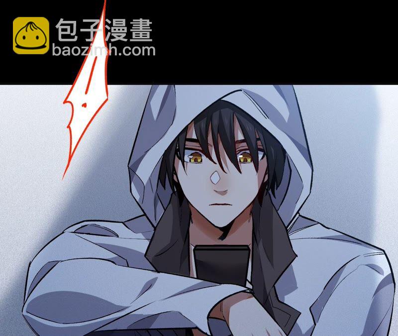 暗海紀元 - 第一話：末日降臨？！(2/4) - 3