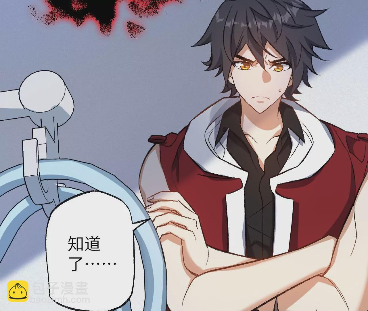 暗海紀元 - 第一百話：意志不滅(3/3) - 5