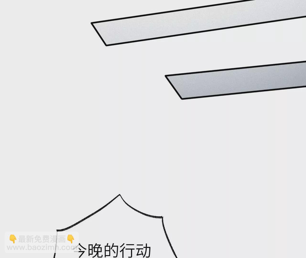 暗海紀元 - 第一百話：意志不滅(3/3) - 7