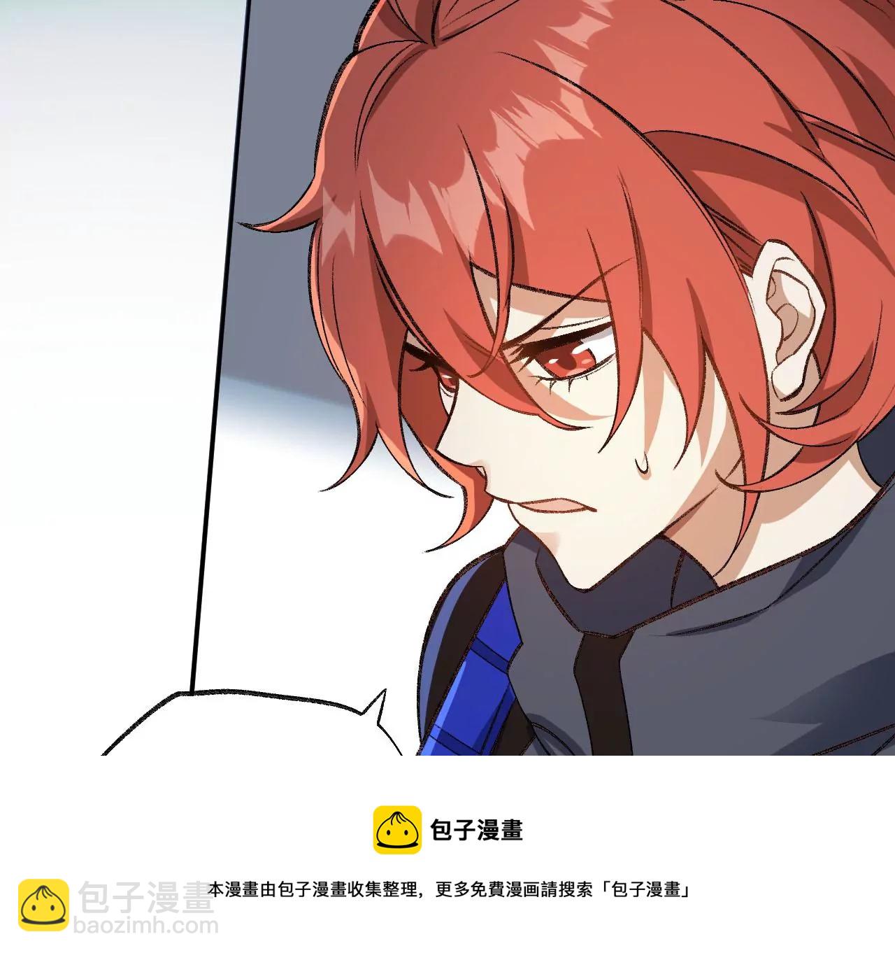 暗海紀元 - 第一百話：意志不滅(3/3) - 3