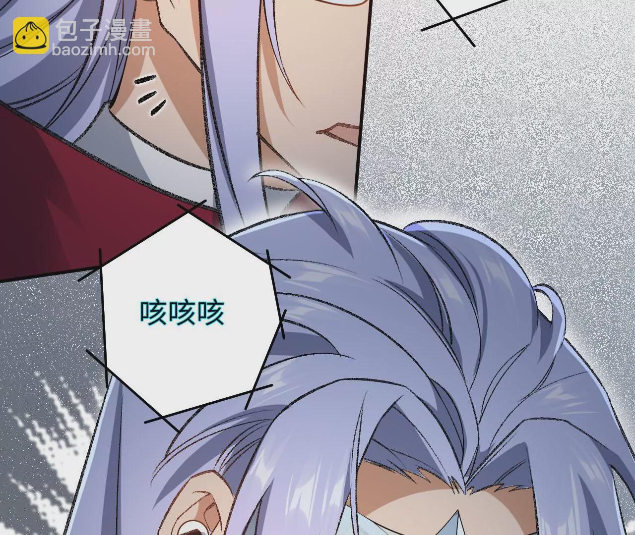 暗海紀元 - 第一百話：意志不滅(3/3) - 6