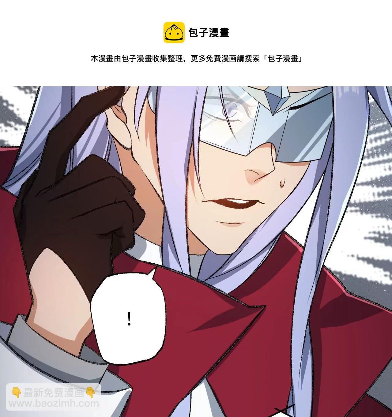 暗海紀元 - 第一百話：意志不滅(3/3) - 7