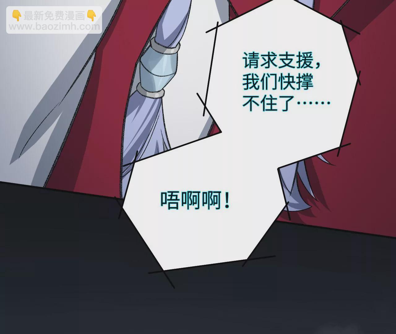 暗海紀元 - 第一百話：意志不滅(3/3) - 1