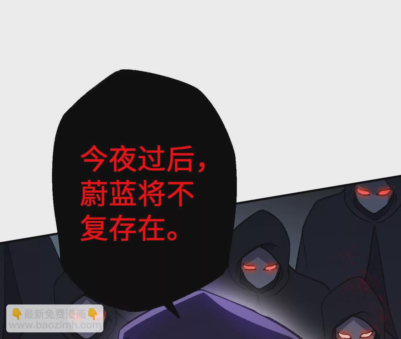 暗海紀元 - 第一百話：意志不滅(3/3) - 7