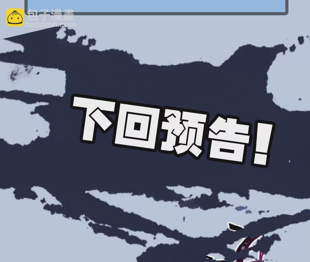 暗海紀元 - 第一百話：意志不滅(3/3) - 6