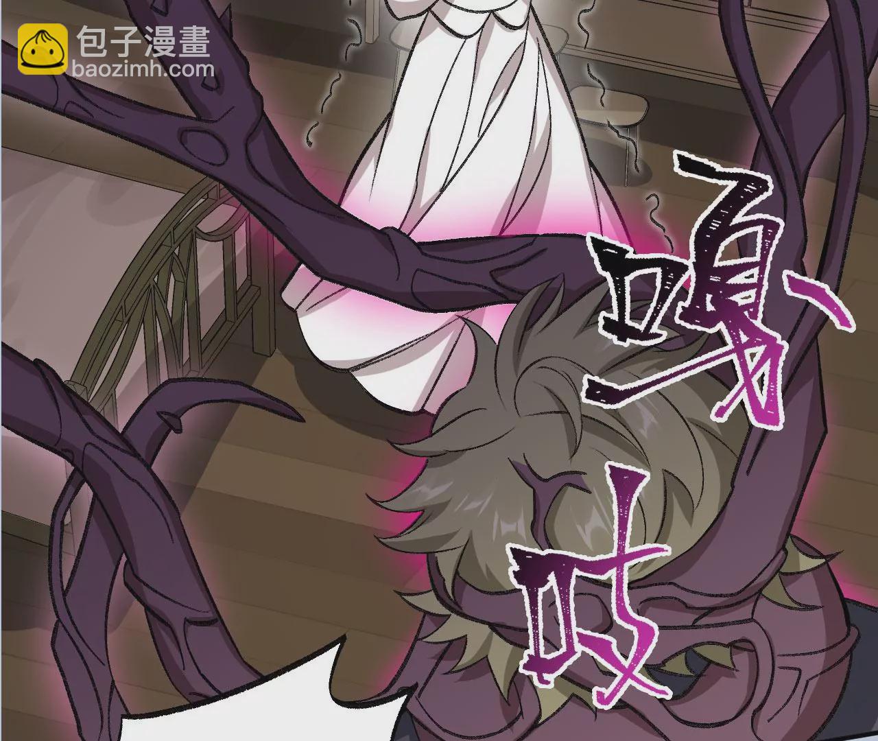 暗海紀元 - 第一百話：意志不滅(3/3) - 1