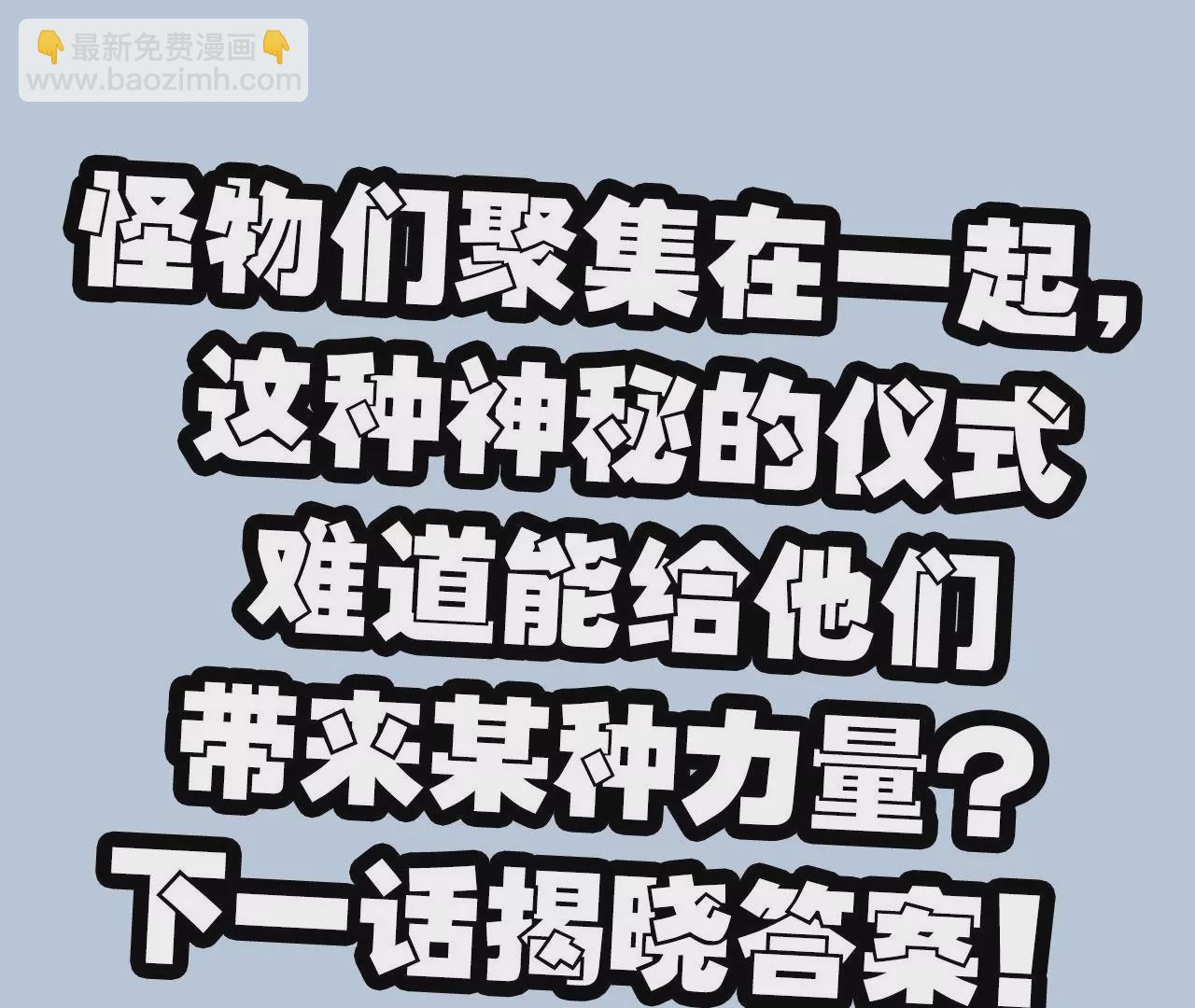 暗海紀元 - 第一百話：意志不滅(3/3) - 2