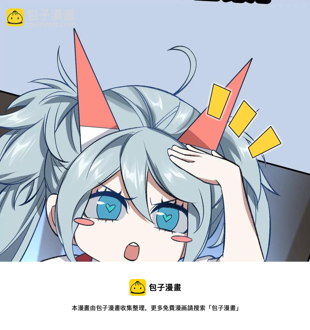 暗海紀元 - 第一百話：意志不滅(3/3) - 3