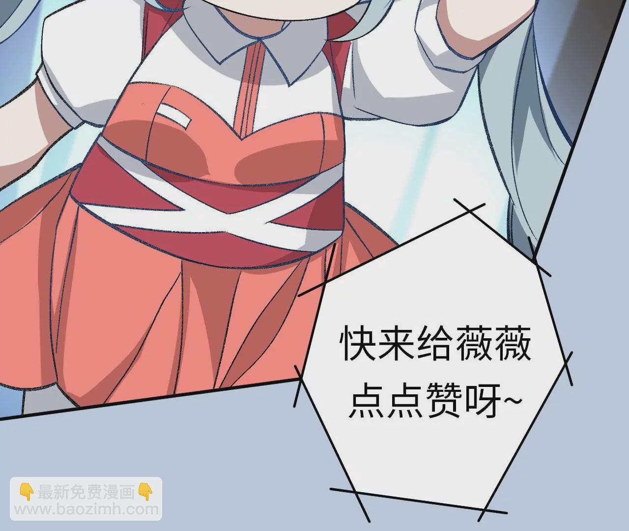 暗海紀元 - 第一百話：意志不滅(3/3) - 4