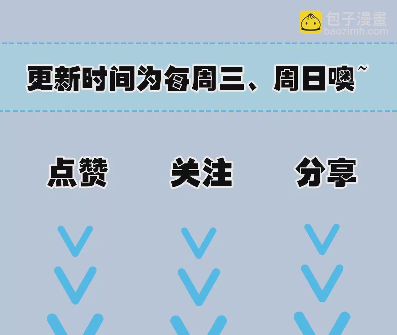 暗海紀元 - 第一百話：意志不滅(3/3) - 5