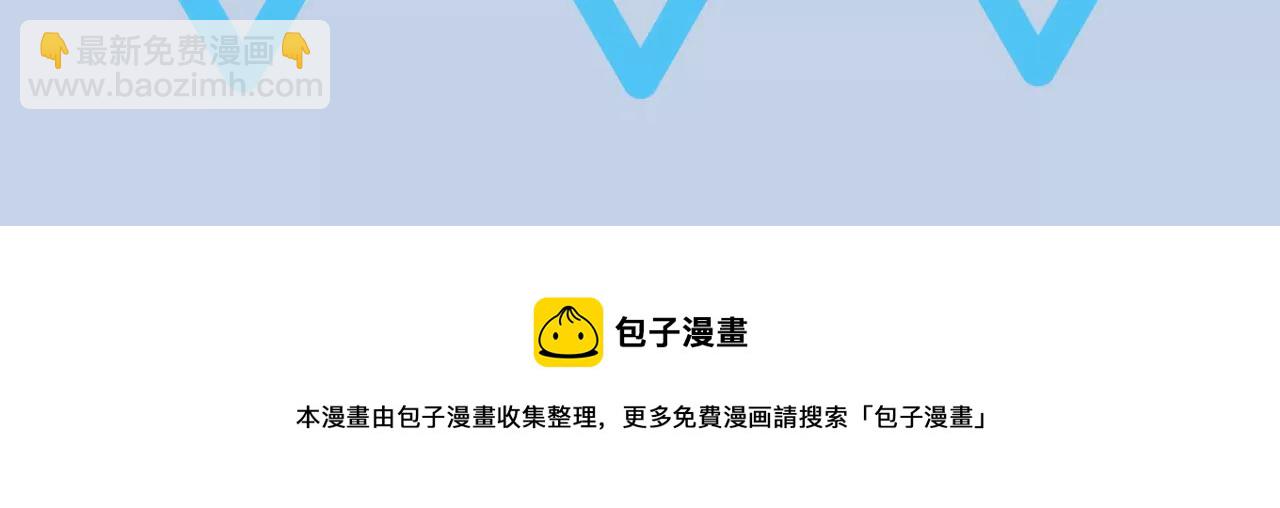 暗海紀元 - 第一百話：意志不滅(3/3) - 6