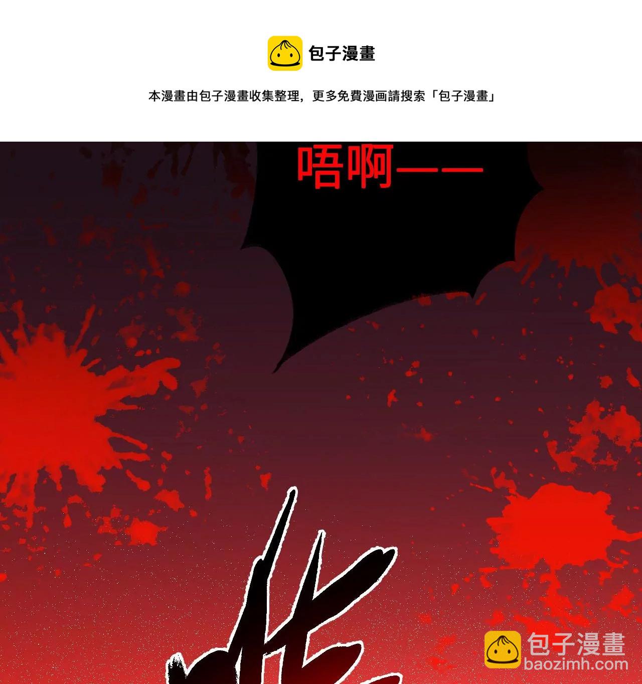 暗海紀元 - 第一百話：意志不滅(2/3) - 3