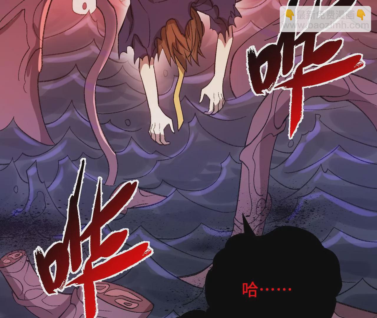 暗海紀元 - 第一百話：意志不滅(2/3) - 5