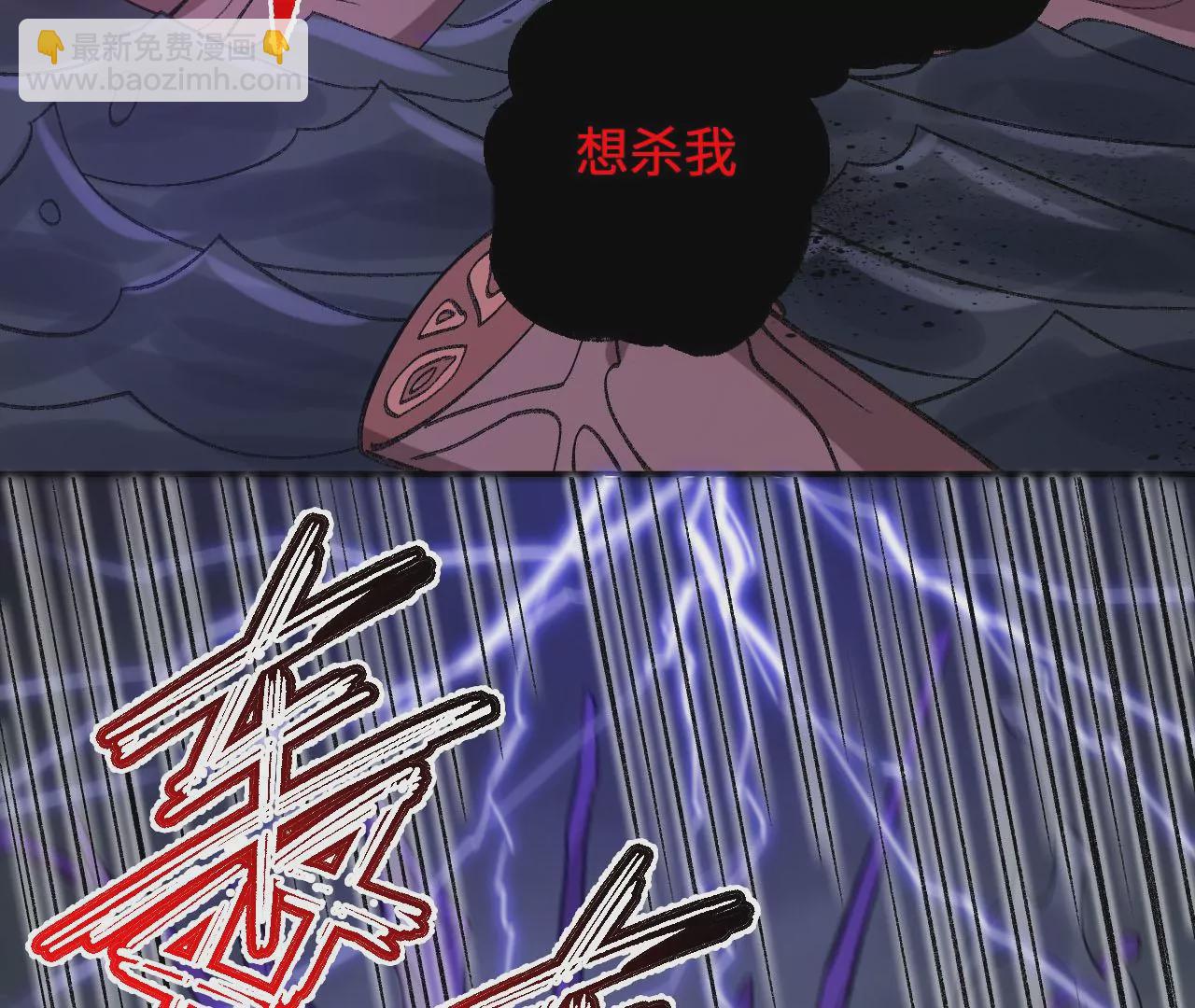 暗海紀元 - 第一百話：意志不滅(2/3) - 6