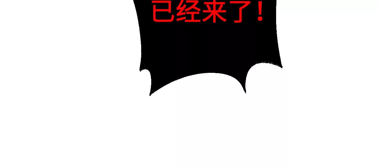 暗海紀元 - 第一百話：意志不滅(2/3) - 2