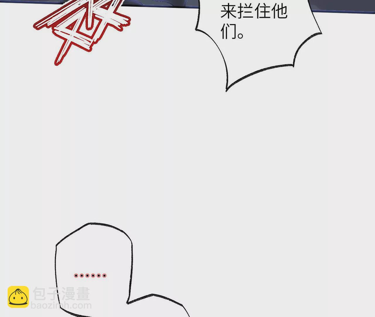 暗海紀元 - 第一百話：意志不滅(2/3) - 5