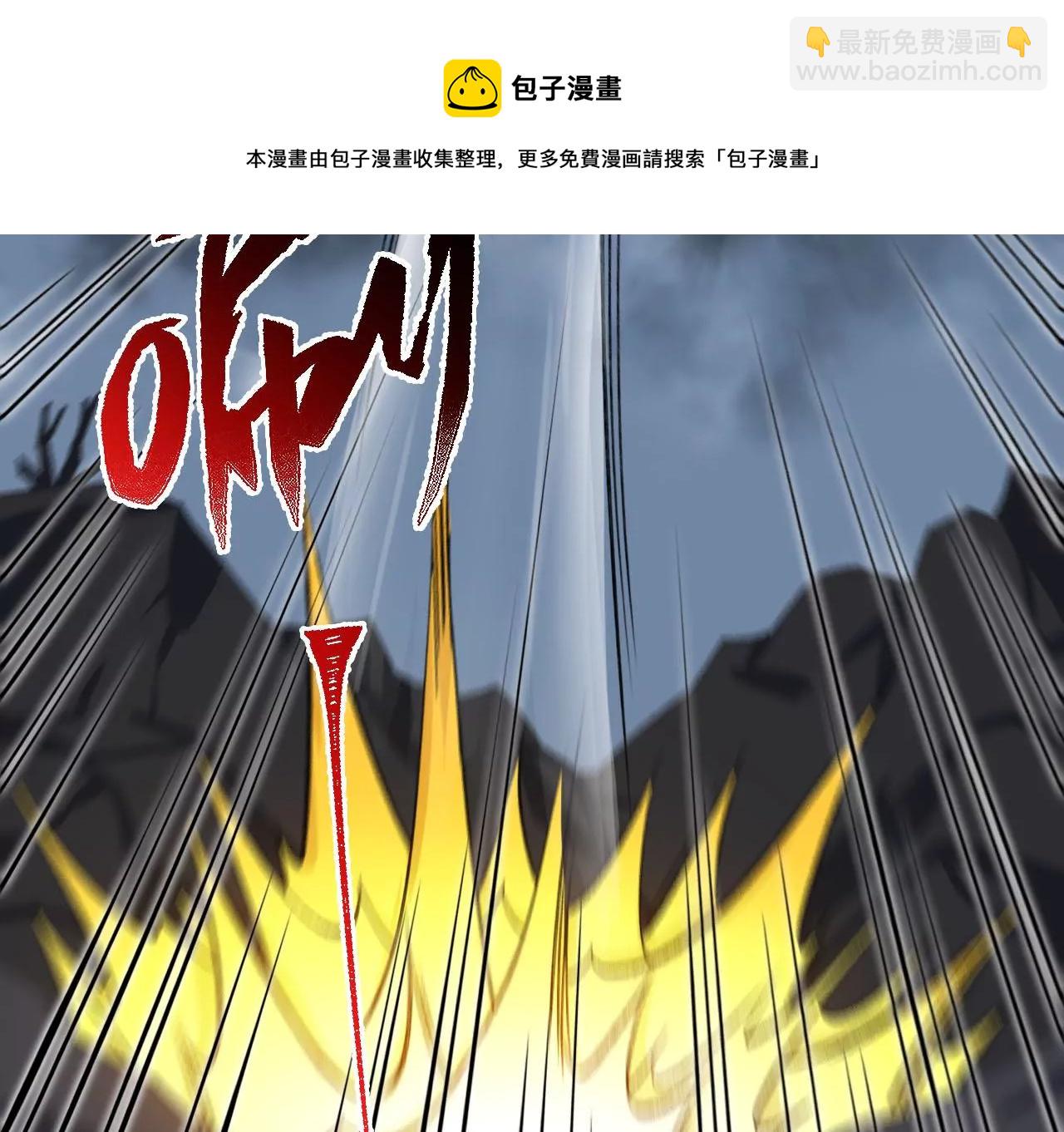 暗海紀元 - 第一百話：意志不滅(2/3) - 3