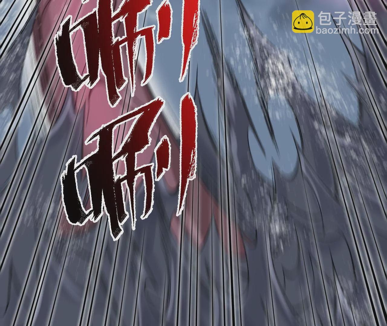 暗海紀元 - 第一百話：意志不滅(2/3) - 8