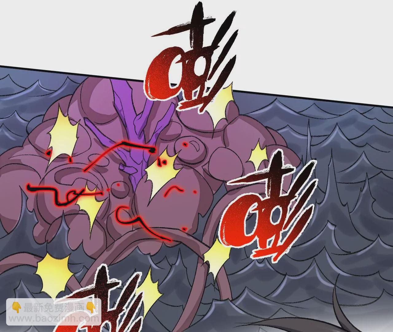 暗海紀元 - 第一百話：意志不滅(2/3) - 1