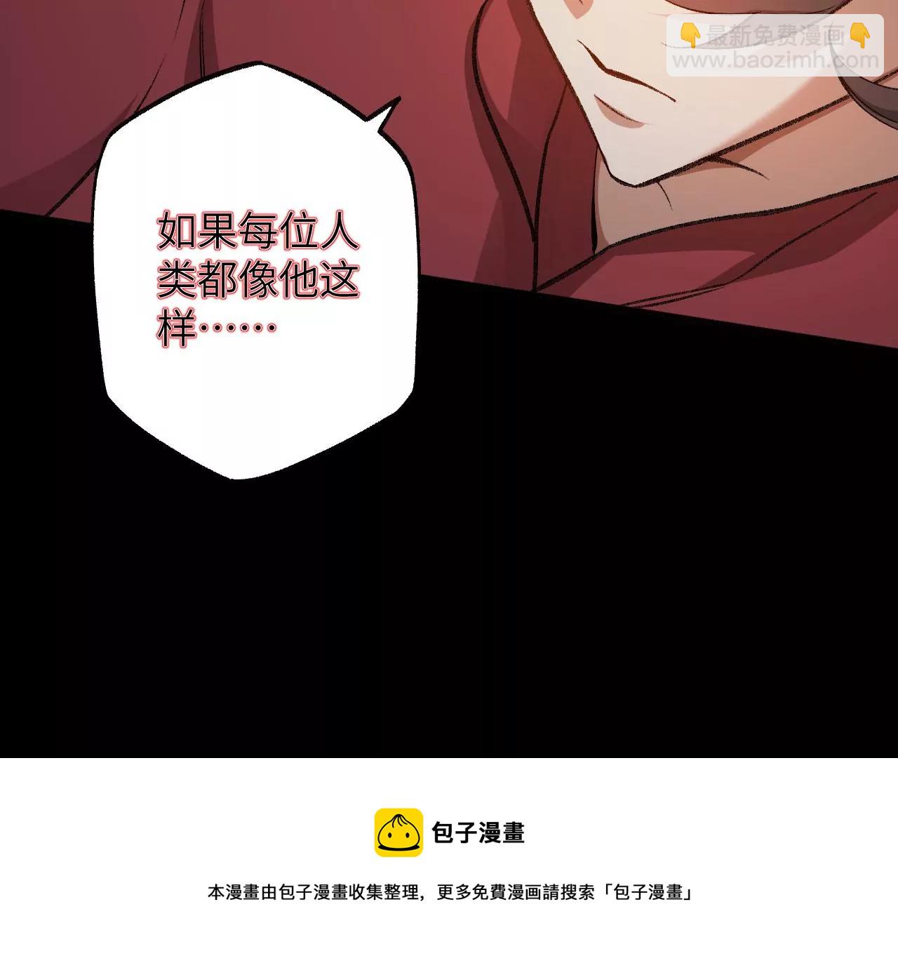 暗海紀元 - 第一百話：意志不滅(2/3) - 3