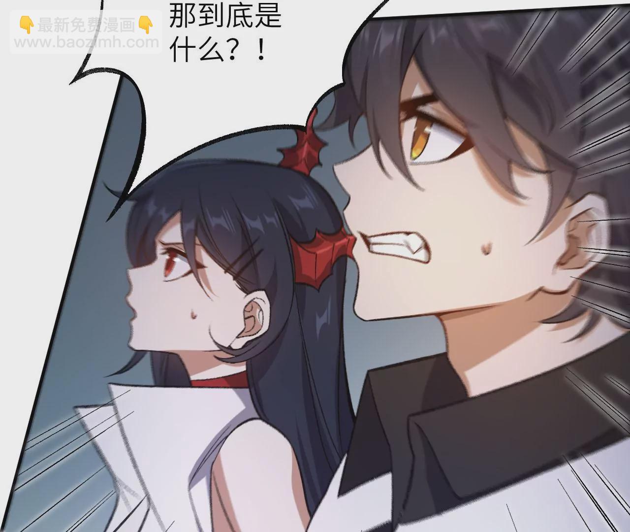 暗海紀元 - 第一百零二話：凌空對決(1/3) - 2