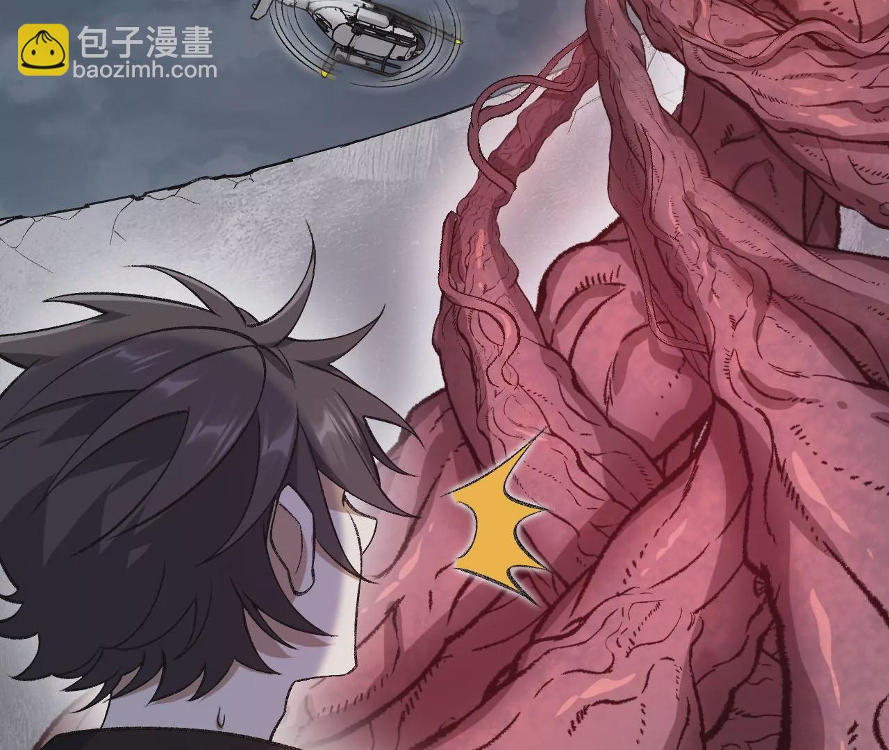 暗海紀元 - 第一百零二話：凌空對決(3/3) - 6