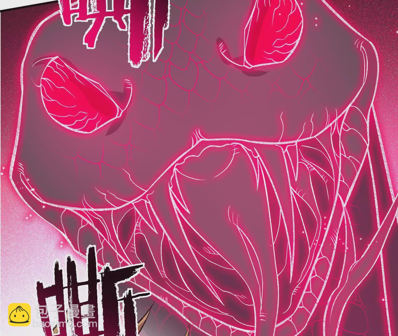 暗海紀元 - 第一百零二話：凌空對決(3/3) - 8